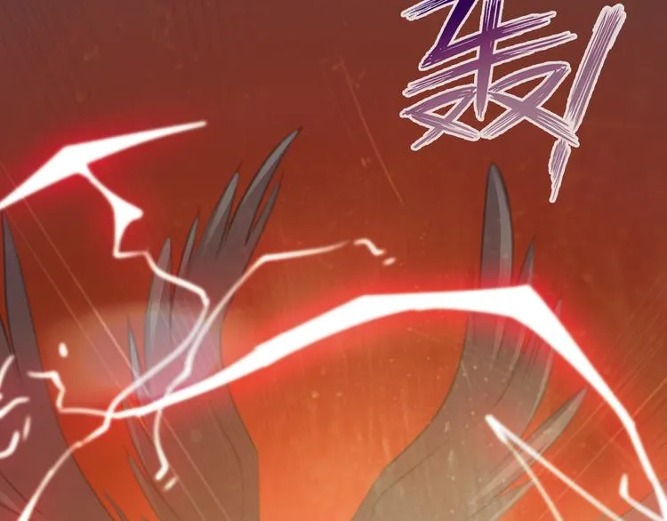 第54话 狼人的阴谋 第32页