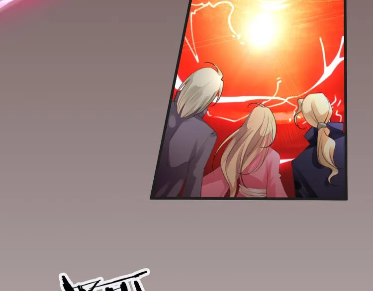 第54话 狼人的阴谋 第38页