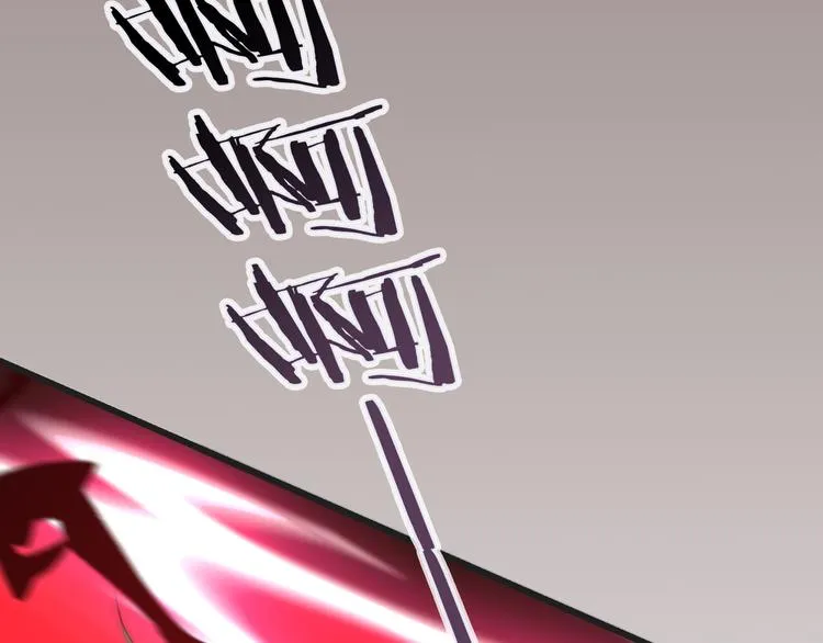 第54话 狼人的阴谋 第39页