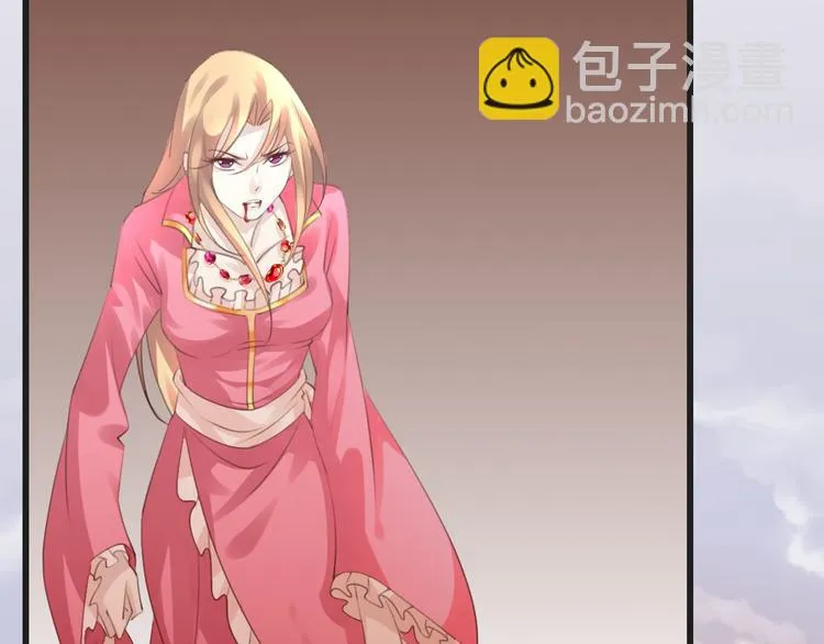 第54话 狼人的阴谋 第46页