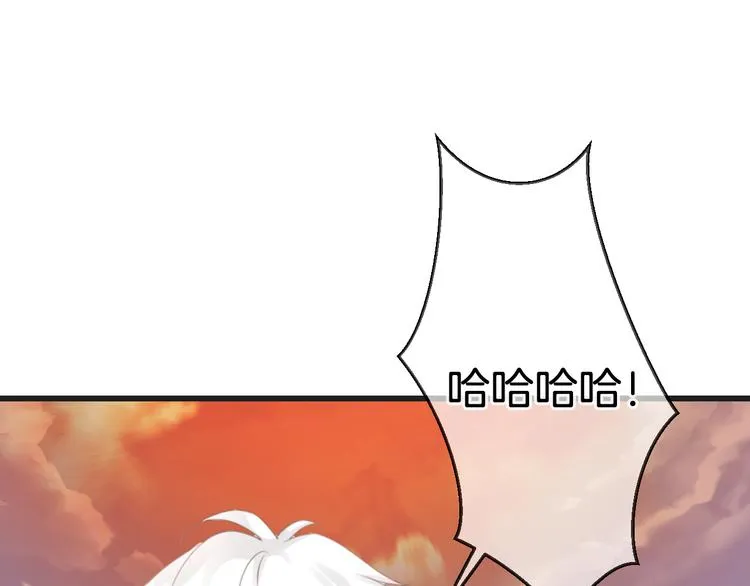 第54话 狼人的阴谋 第51页
