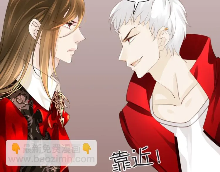 第54话 狼人的阴谋 第70页