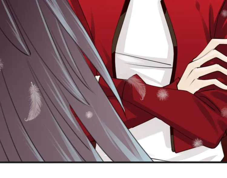 第54话 狼人的阴谋 第84页