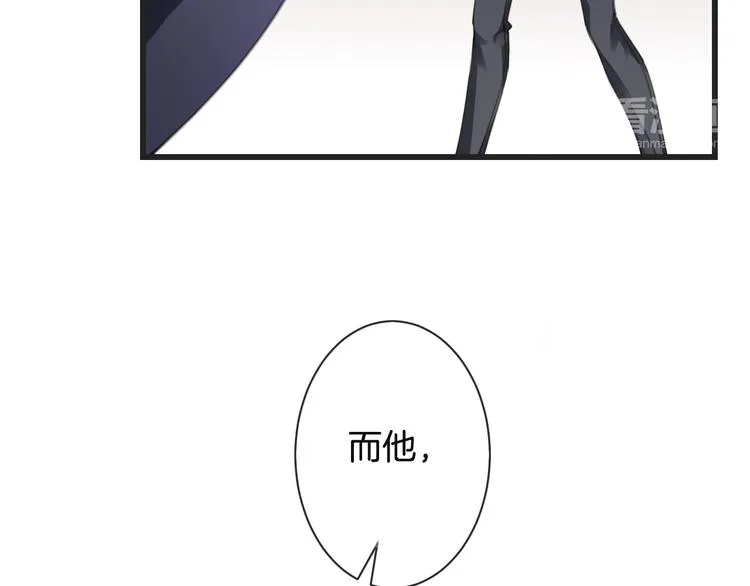 第54话 狼人的阴谋 第94页