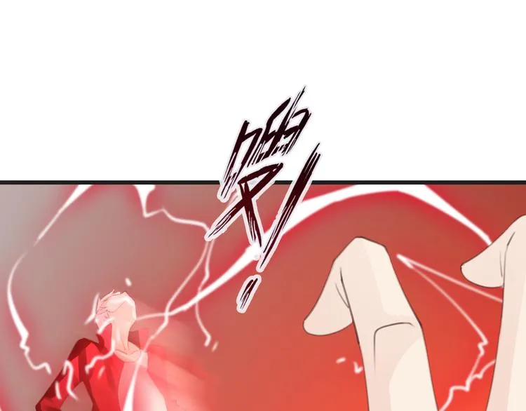 第54话 狼人的阴谋 第102页