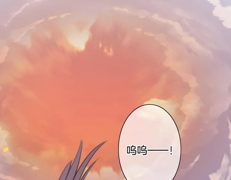 第54话 狼人的阴谋 第106页