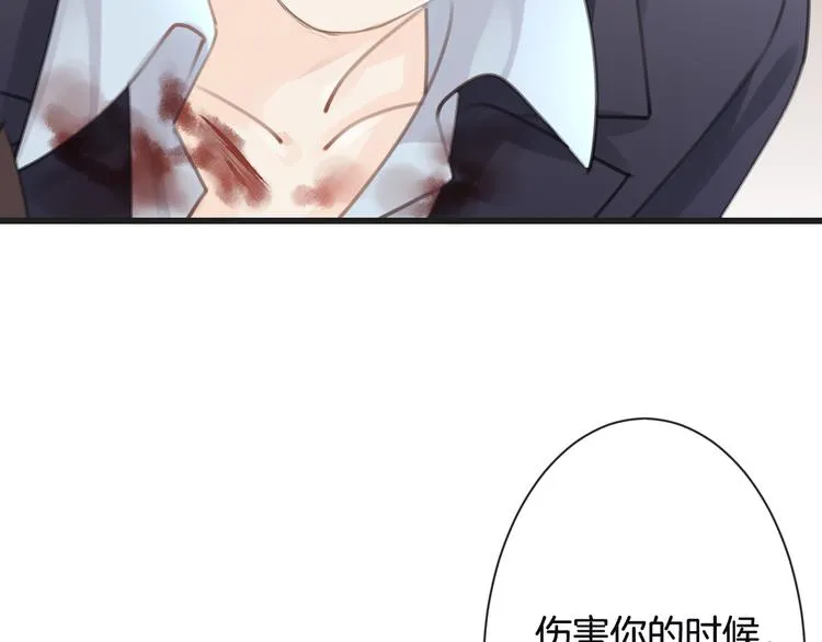 第54话 狼人的阴谋 第114页