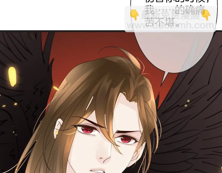 第54话 狼人的阴谋 第115页