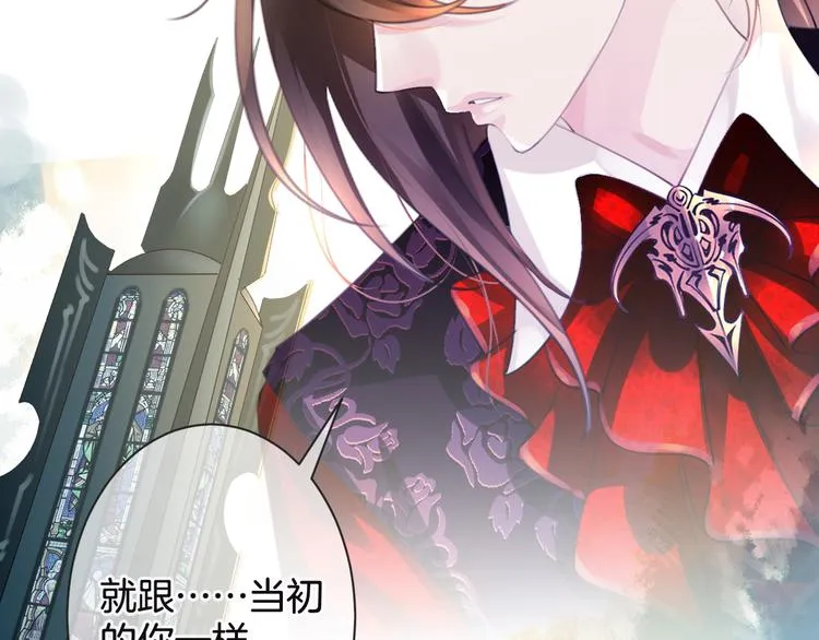第54话 狼人的阴谋 第118页