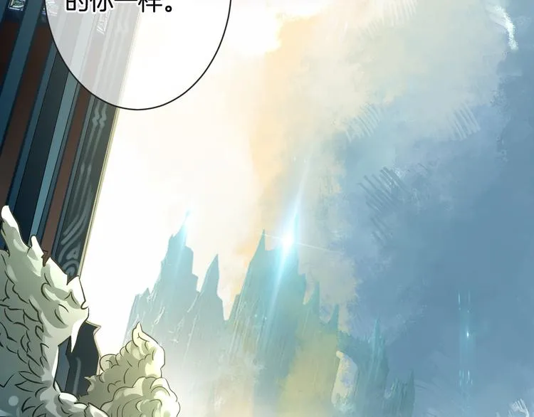 第54话 狼人的阴谋 第119页