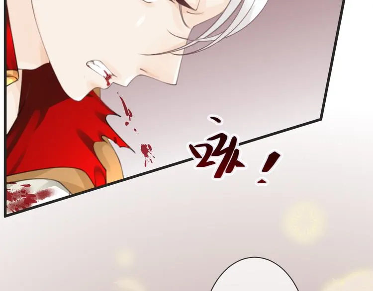 第53话 断翼之仇 第6页