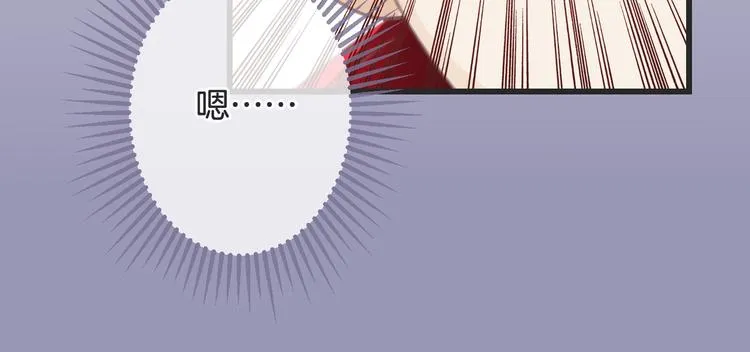第53话 断翼之仇 第24页