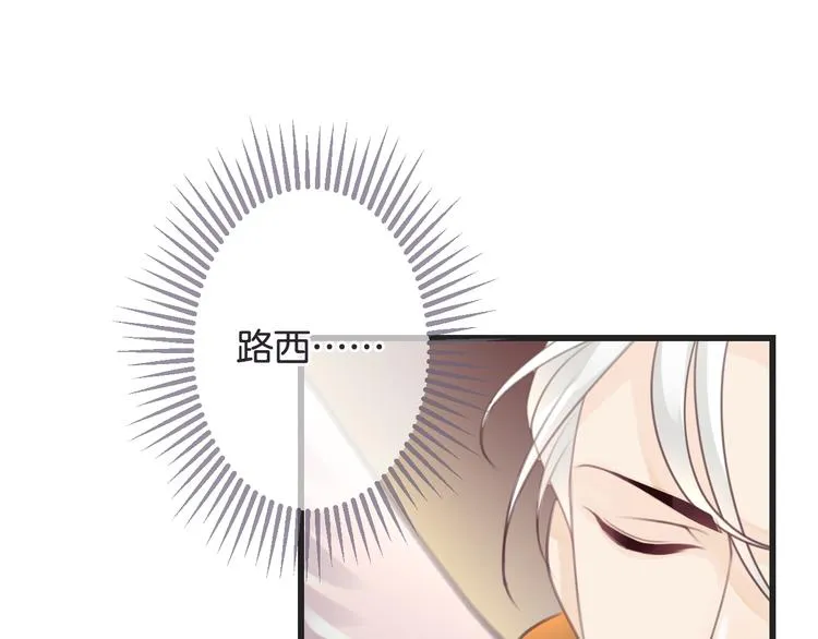 第53话 断翼之仇 第51页