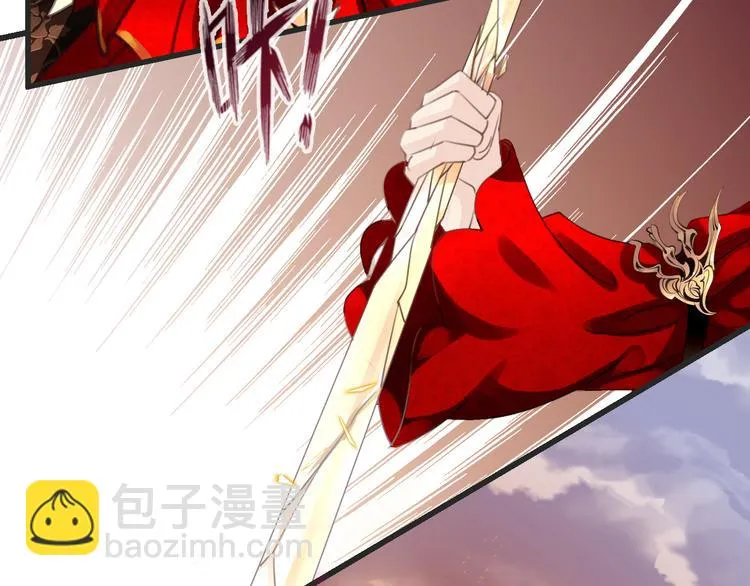 第53话 断翼之仇 第55页