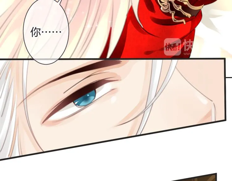 第53话 断翼之仇 第76页