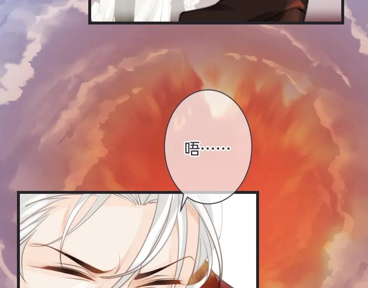 第53话 断翼之仇 第94页