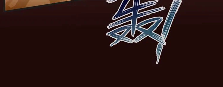 第52话 倒五芒星法阵 第14页