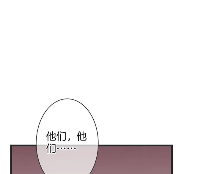 第52话 倒五芒星法阵 第28页