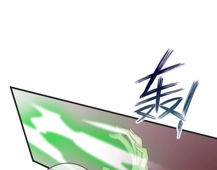 第52话 倒五芒星法阵 第44页