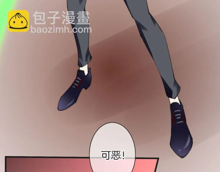第52话 倒五芒星法阵 第47页