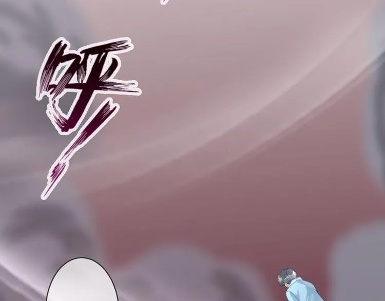 第52话 倒五芒星法阵 第65页