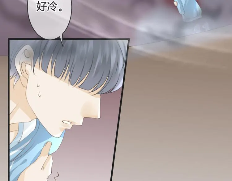 第52话 倒五芒星法阵 第66页