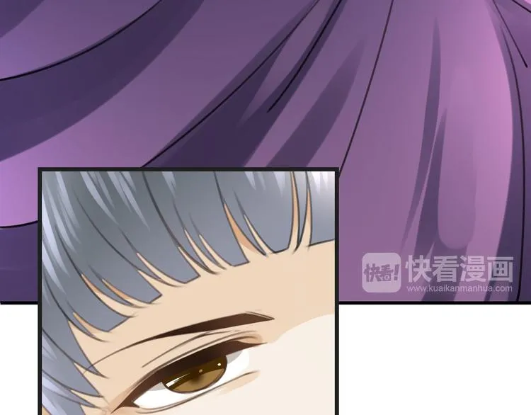 第52话 倒五芒星法阵 第71页