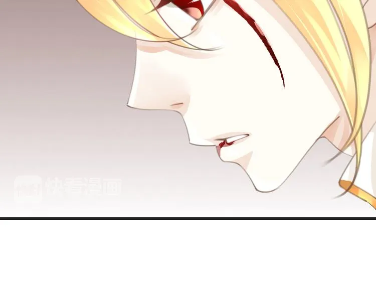 第52话 倒五芒星法阵 第80页