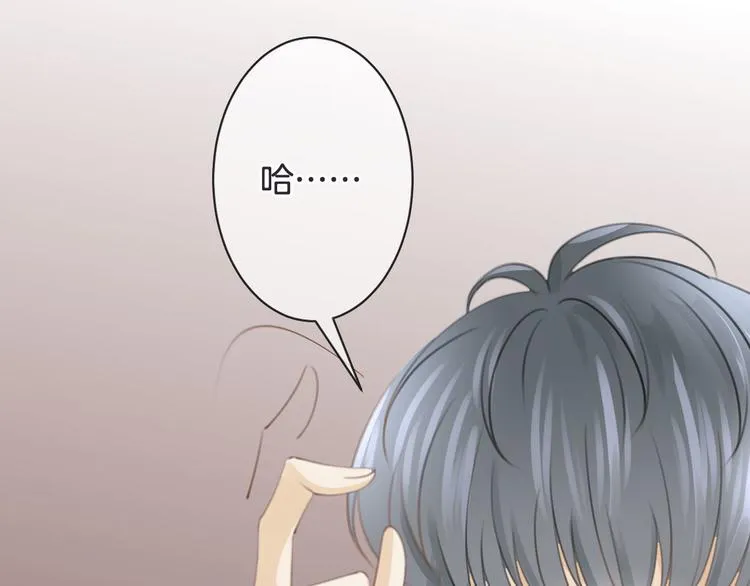 第52话 倒五芒星法阵 第88页
