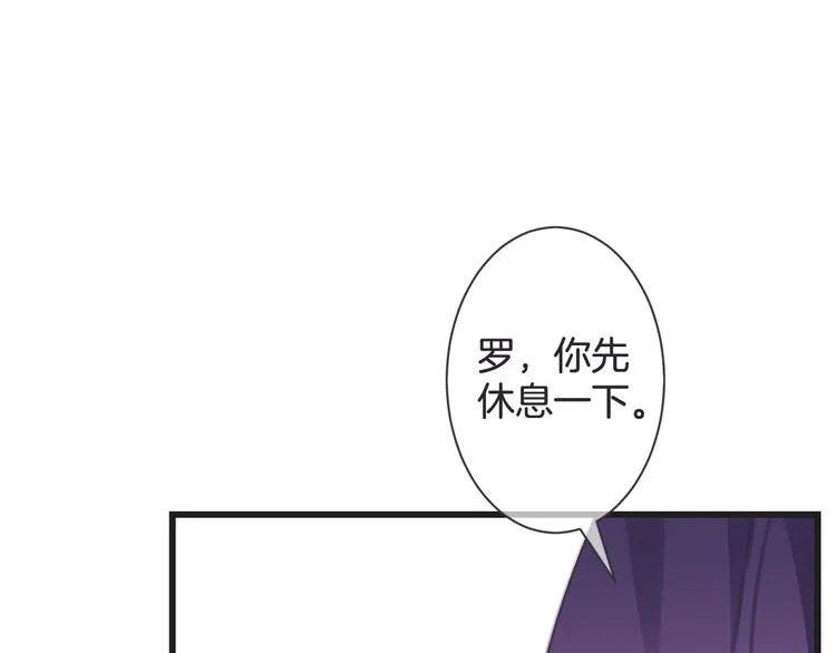 第52话 倒五芒星法阵 第103页