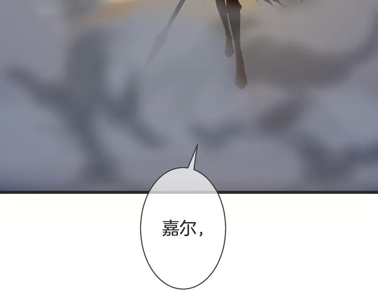 第52话 倒五芒星法阵 第135页