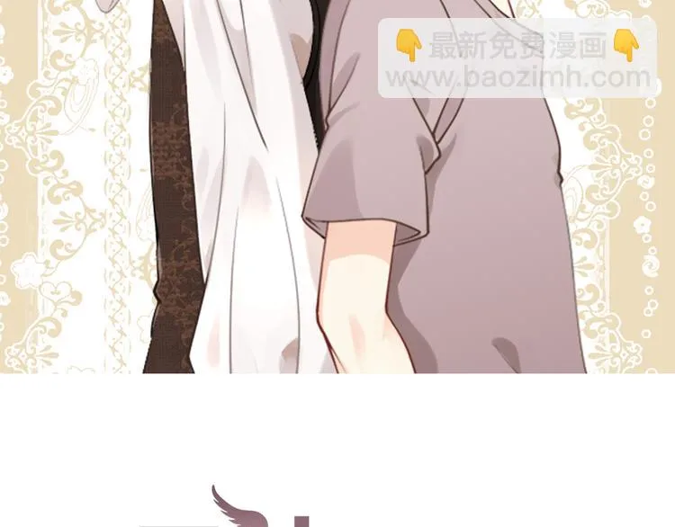 第51话 觉醒！ 第2页