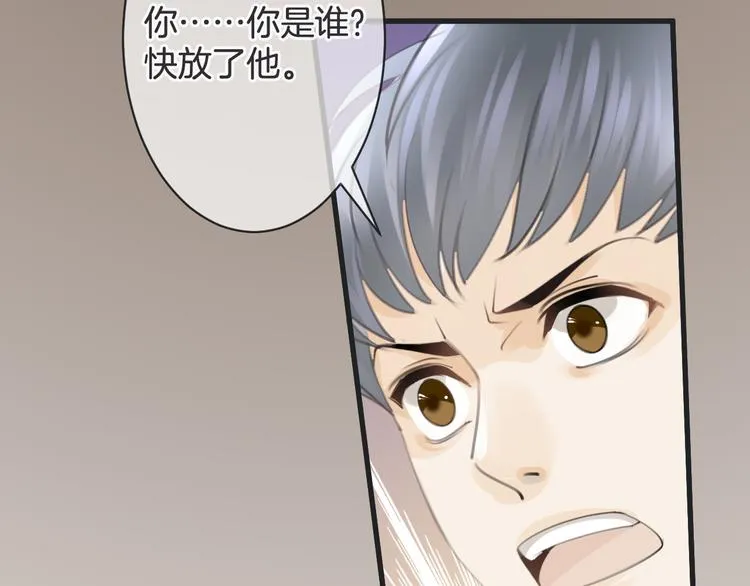 第51话 觉醒！ 第8页