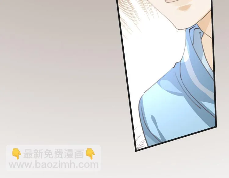 第51话 觉醒！ 第9页