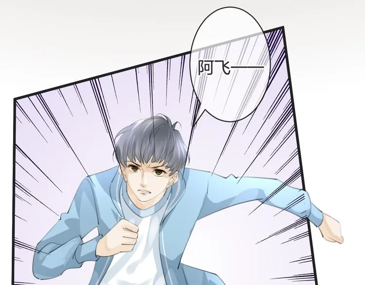 第51话 觉醒！ 第10页