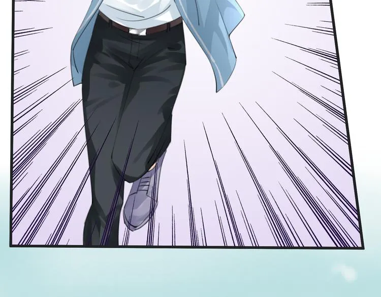 第51话 觉醒！ 第11页