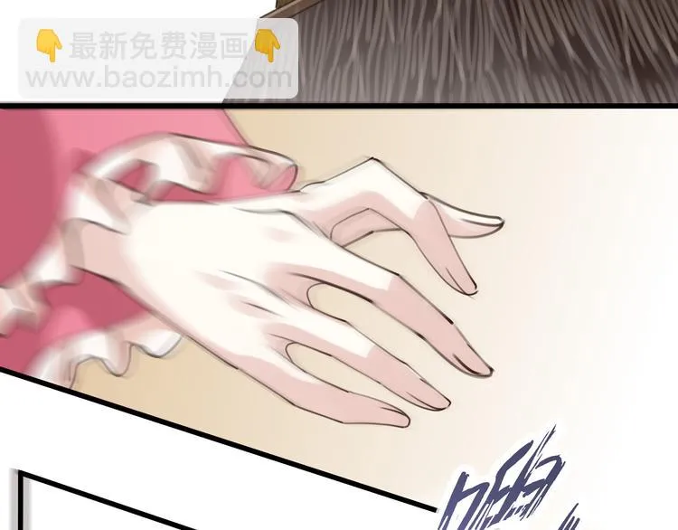 第51话 觉醒！ 第30页