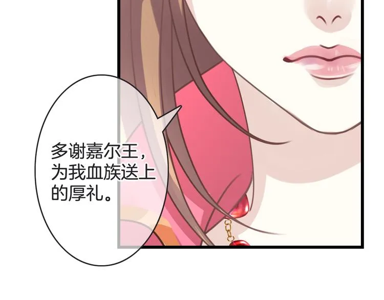 第51话 觉醒！ 第34页