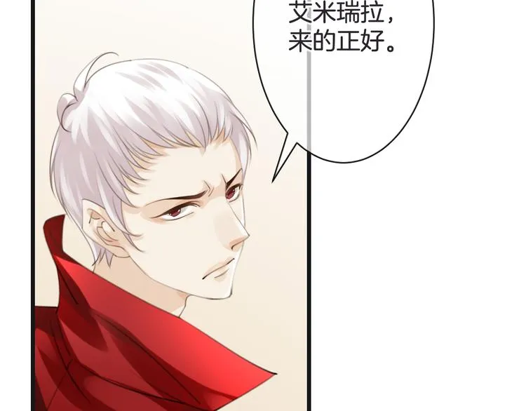 第51话 觉醒！ 第36页