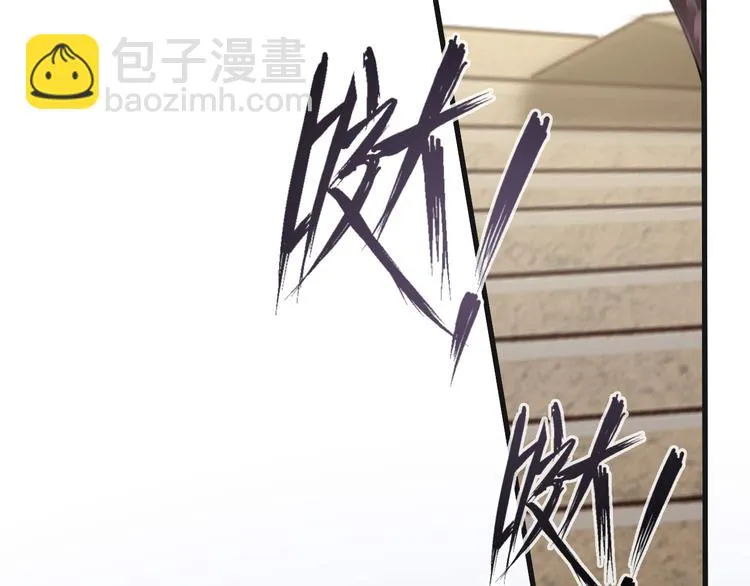 第51话 觉醒！ 第42页
