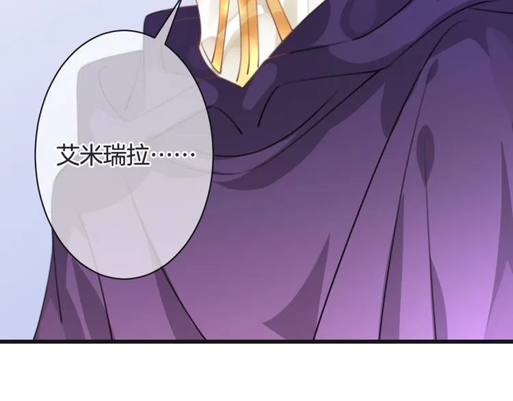 第51话 觉醒！ 第44页