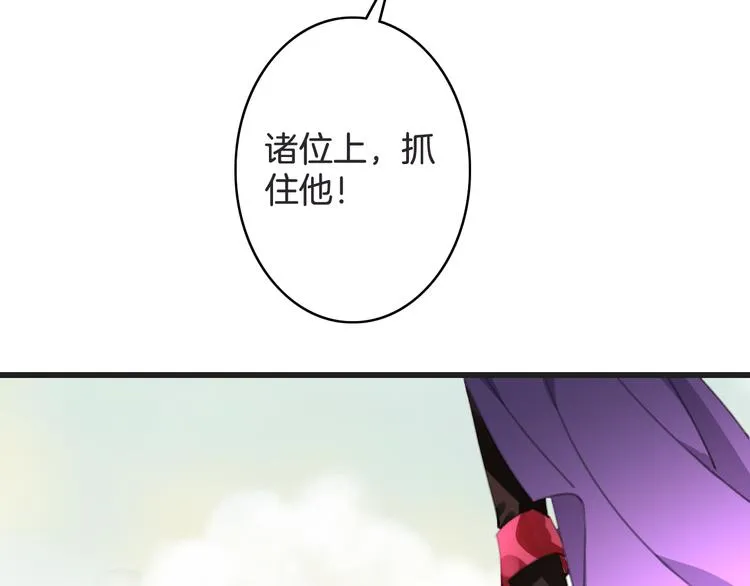 第51话 觉醒！ 第48页