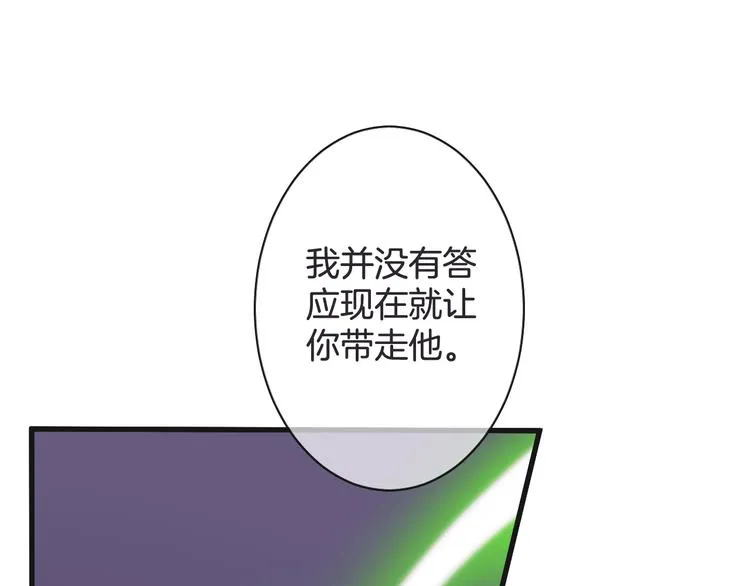第51话 觉醒！ 第55页