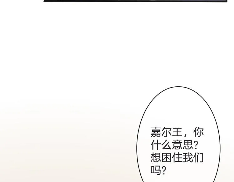 第51话 觉醒！ 第59页