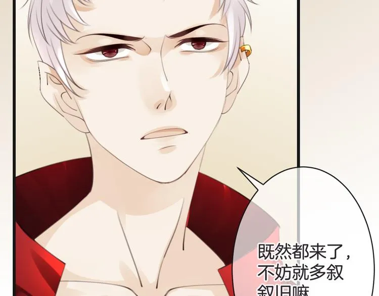 第51话 觉醒！ 第63页
