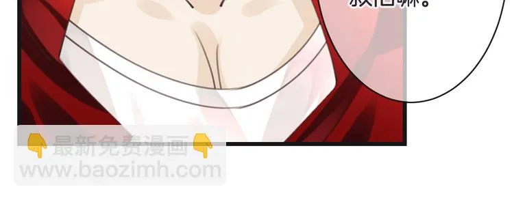 第51话 觉醒！ 第64页