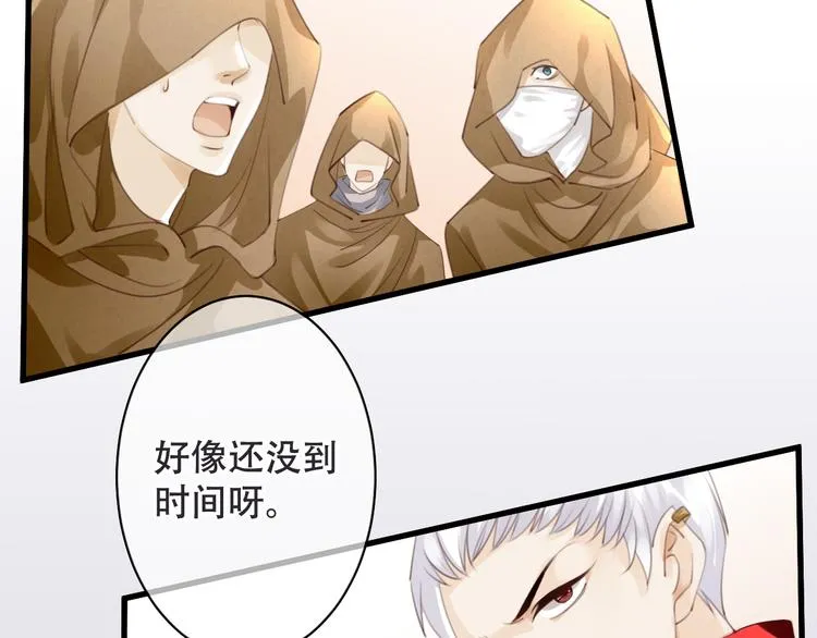 第51话 觉醒！ 第76页