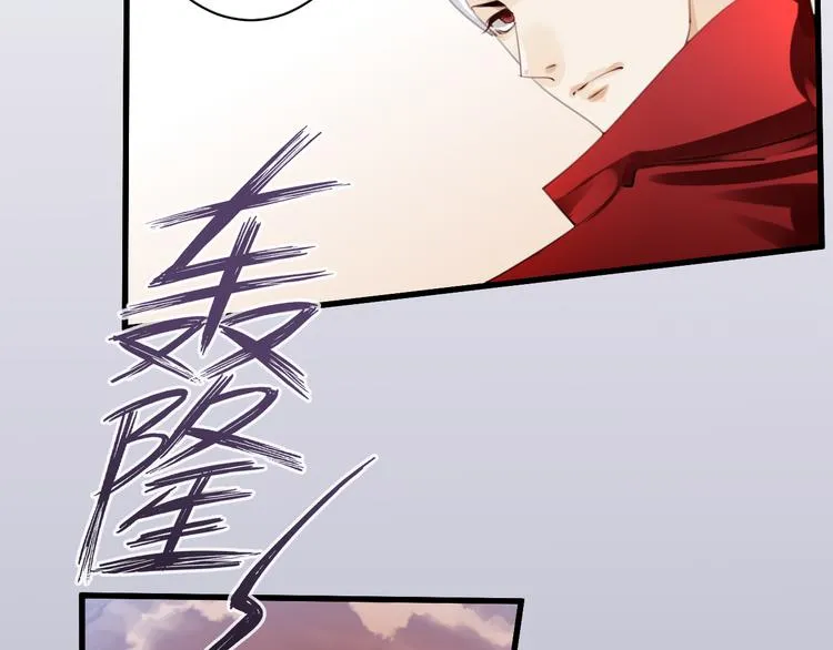 第51话 觉醒！ 第77页