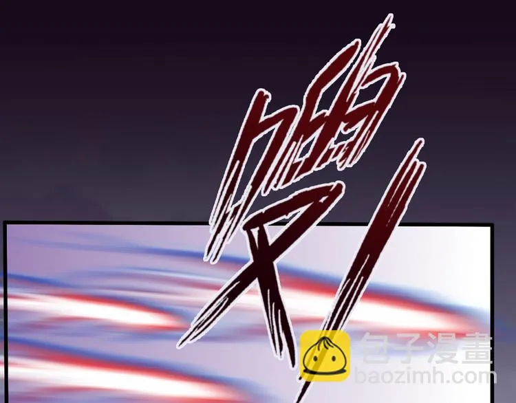 第51话 觉醒！ 第85页