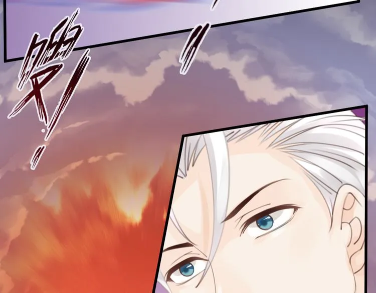 第51话 觉醒！ 第86页
